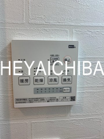 雅舟(ガシュウ)の設備|浴室乾燥機
