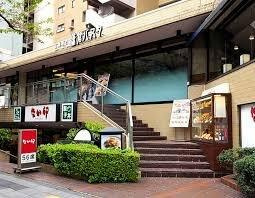 【周辺】 | 菱和パレス九段 | 鎌倉パスタ 市ケ谷店まで132m