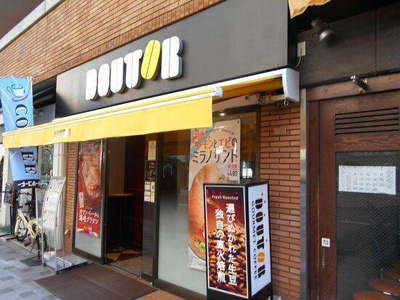 【その他】 | 菱和パレス九段 | ドトールコーヒーシ…まで1,171m
