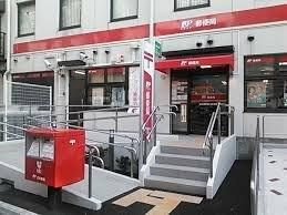 【周辺】 | 菱和パレス九段 | 飯田橋郵便局まで841m