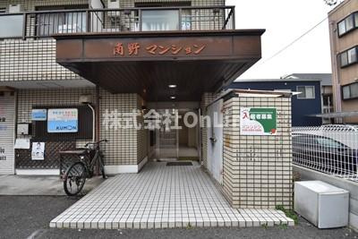 【エントランス】 | 南野マンション