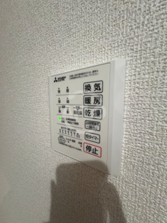 【設備】 | メゾン　ド　セリジエ　清水丘小学校区 | メゾン　ド　セリジエ　浴室乾燥機