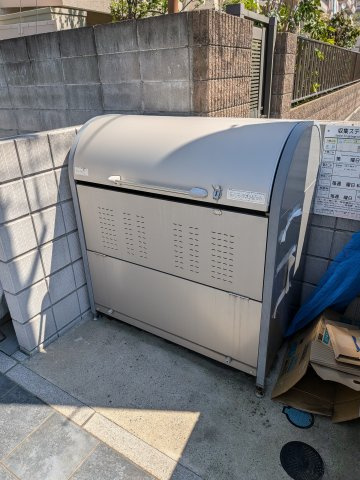 【その他共用部分】 | レオ伍拾番館 | ごみ置き場です