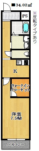 【間取り】 | レオ伍拾番館 | 収納もしっかりとあるお部屋です