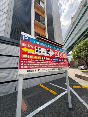 福岡市博多区堅粕３丁目の賃貸マンションの周辺