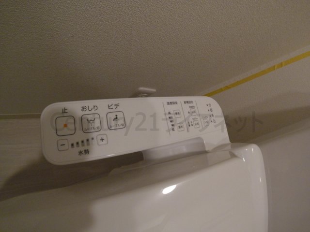 【トイレ】 | プレサンス梅田北ディア