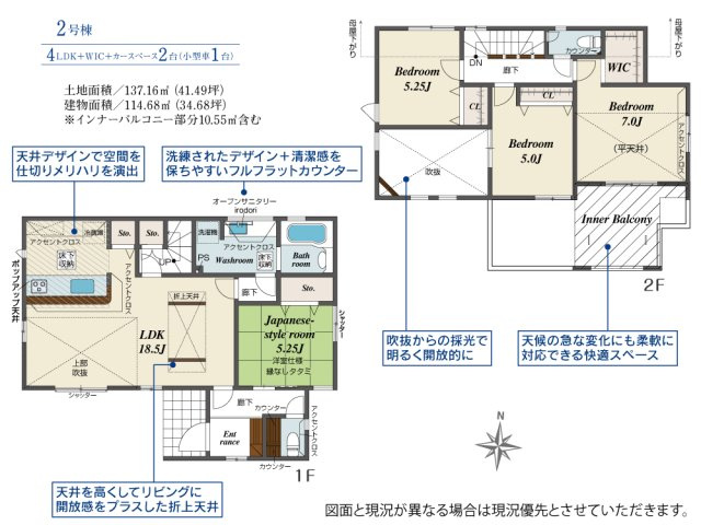 ブルーミングガーデン／南区出仲間3丁目／２号棟の間取り
