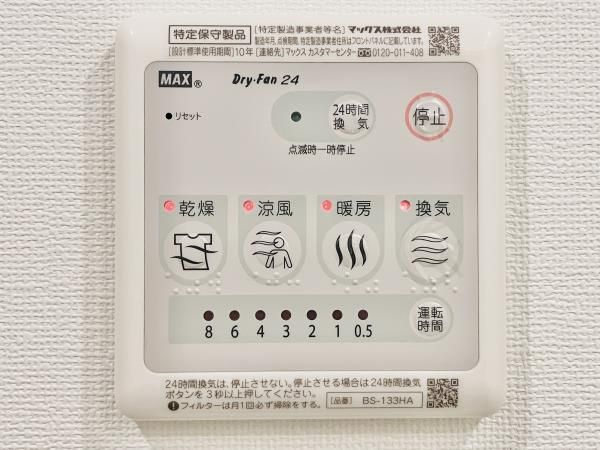 Ｔ’ｓ　ＳＱＵＡＲＥ　ＫＡＧＵＲＡＺＡＫＡの設備