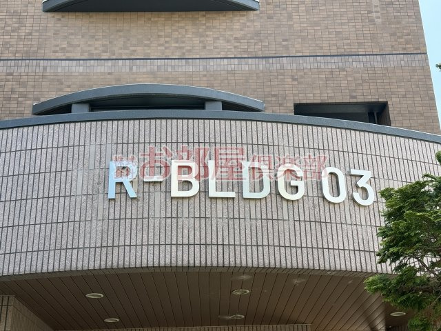 R-BLDG03のその他