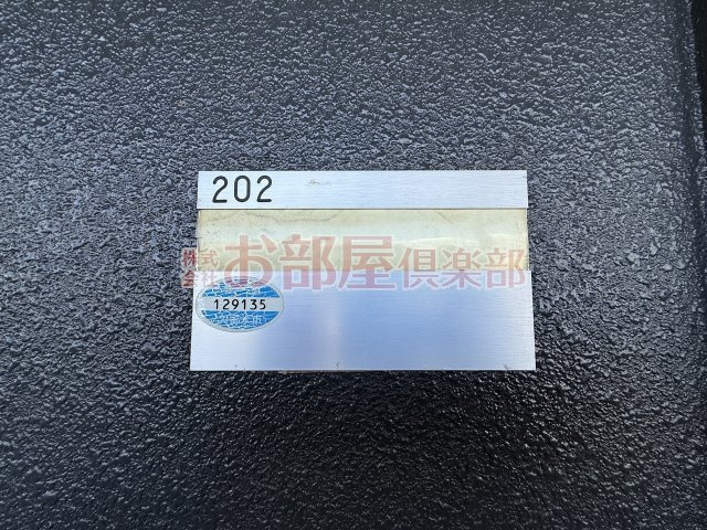 R-BLDG03のその他