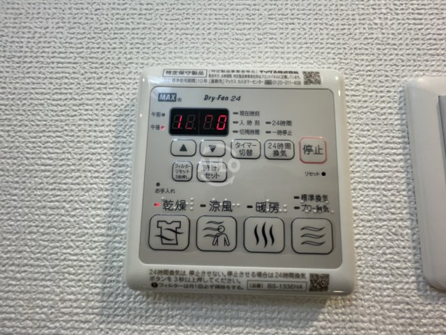 レオンコンフォート梅田北の設備|レオンコンフォート梅田北　浴室乾燥機
