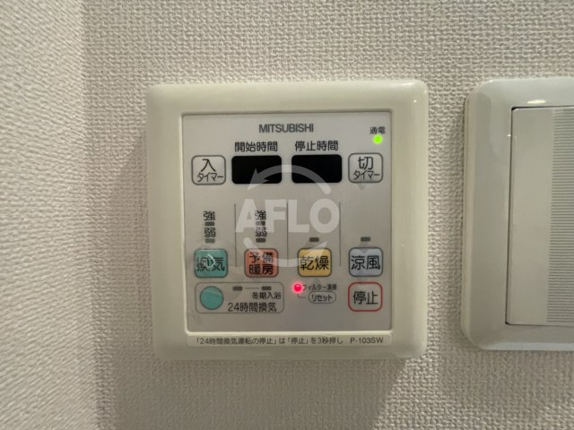 エスライズ四ツ橋の設備|エスライズ四ツ橋　浴室乾燥機