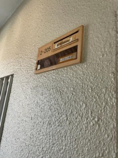  | 表札