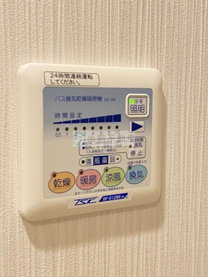 【設備】 | Paysage Bunkyo(ペイサージュ文京)