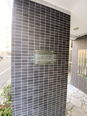 【その他】 | Paysage Bunkyo(ペイサージュ文京)