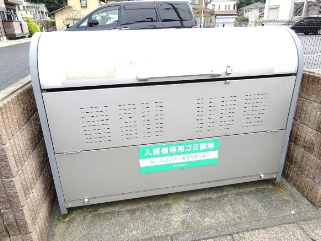 コンフォールのその他共用部分|ゴミ置き場です