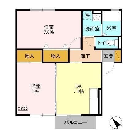 グリーンハイツ