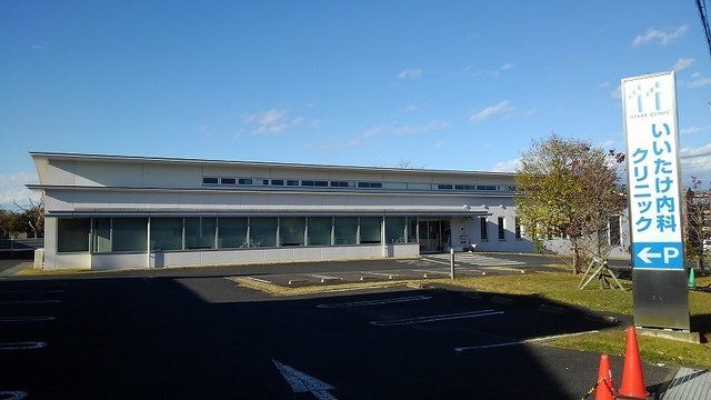 セピアコートＳ　Ｂの周辺|いいたけ内科クリニックまで290m