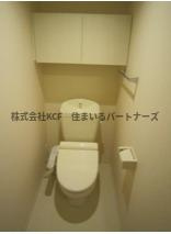 セジュール光のトイレ|トイレも気になるポイント