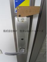 セジュール光のその他