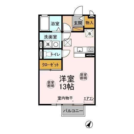 アン オアシス