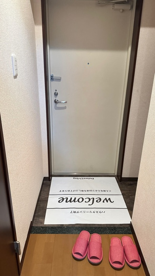 【玄関】KIRAKUマンション