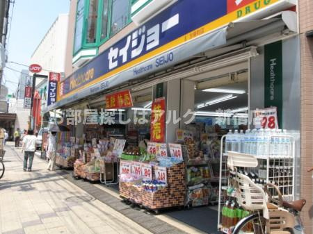プレシャス方南町の周辺