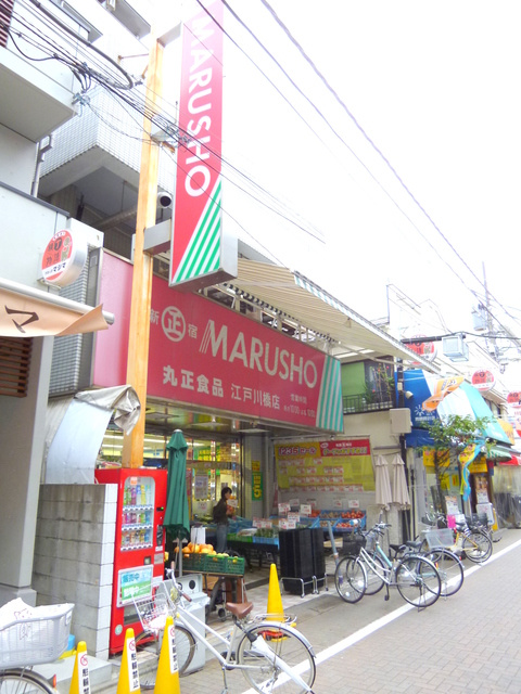 グランドソレイユ神楽坂のその他|MARUSHO江戸川橋店
