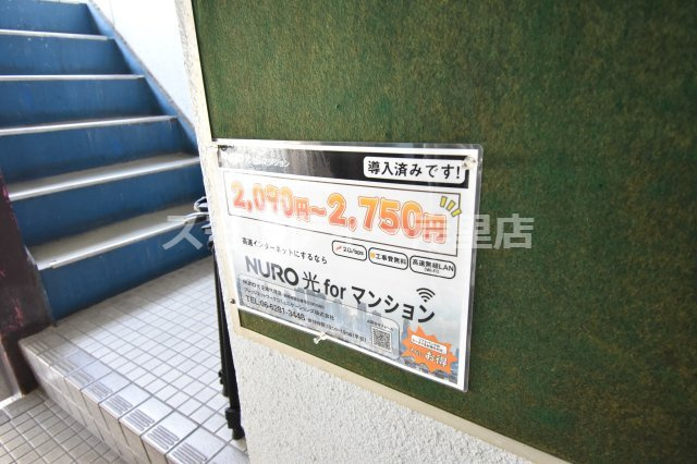 ブルーメイトAのその他