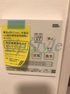 【設備】 | フォルトゥナ北千住