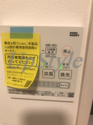 【設備】 | フォルトゥナ北千住