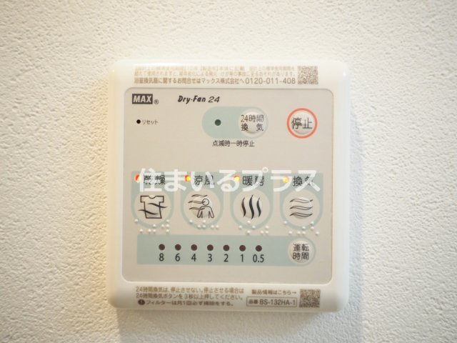 Alivis都島通の設備