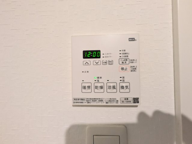 LUORE吹上|名古屋市の賃貸ならMy賃貸の設備|LUORE吹上
