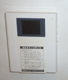 【セキュリティ】