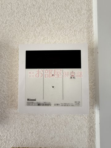 シャトレ東合川の設備