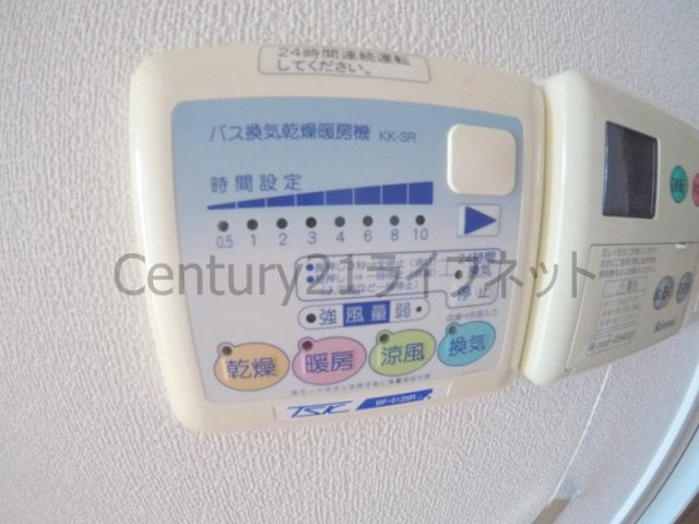 【浴室】 | エステムコート梅田・天神橋リバーフロント