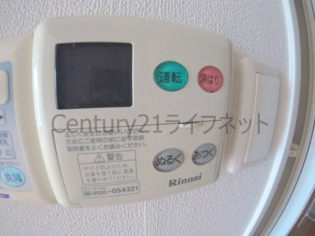 【浴室】 | エステムコート梅田・天神橋リバーフロント