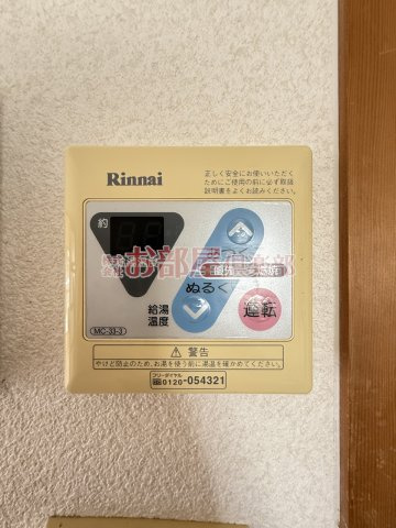 シャトレ東合川の設備