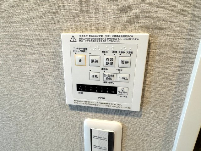 パークハイツ大宮宮原の冷暖房・空調設備|浴室乾燥器
雨の日や夜間の衣類乾燥に大活躍する浴室換気乾燥機。カビの発生を抑える換気機能や、冬場のヒートショック予防にも役立つ優れものです。