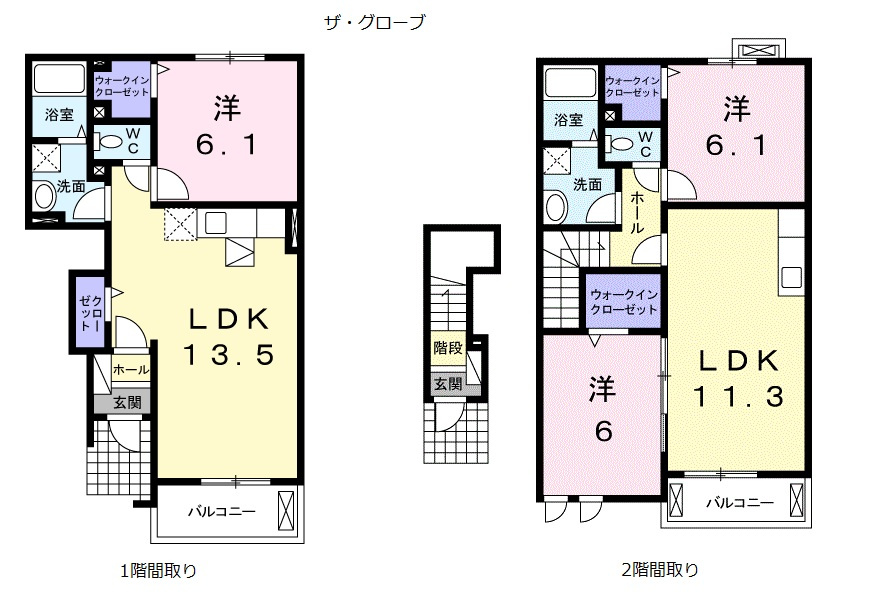 【間取り】