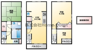 【間取り】 | 志紀町西4丁目戸建