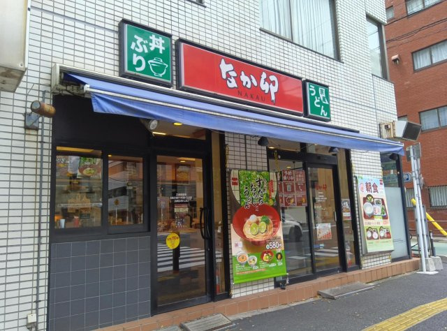 本郷コンドミニアムの周辺