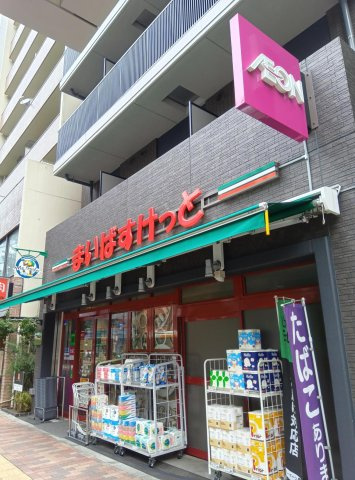 本郷コンドミニアムの周辺