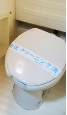 【トイレ】 | ハイタウン南馬込