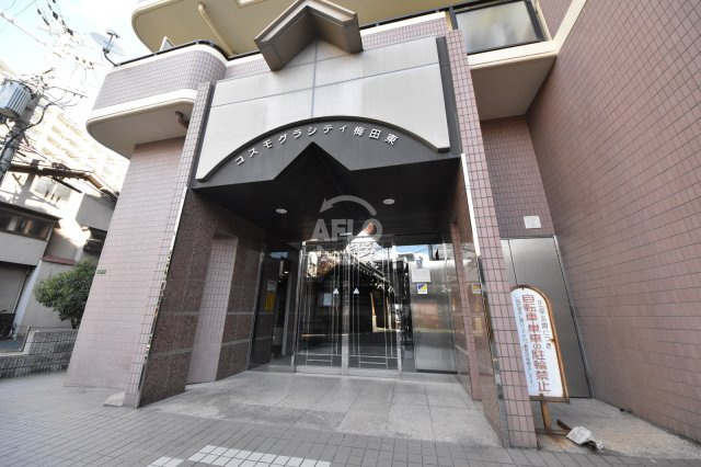 コスモグラシティ梅田東のエントランス|コスモグラシティ梅田東　エントランス