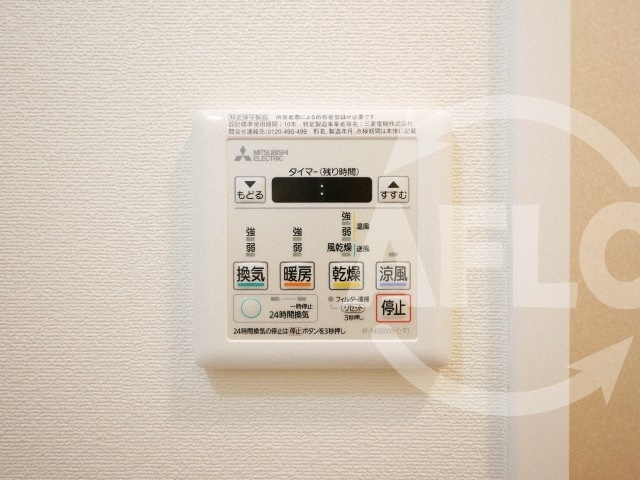 ミラージュパレス梅田グランツの設備|ミラージュパレス梅田グランツ　浴室換気乾燥暖房機