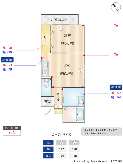 【間取り】 | La Luce yn