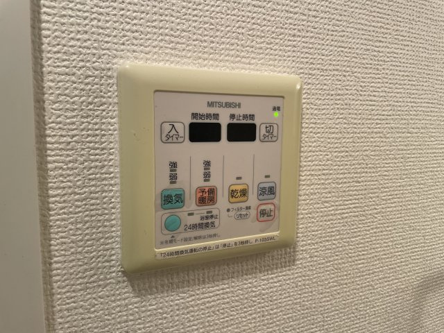 【設備】ロイスグラン神戸下沢通 