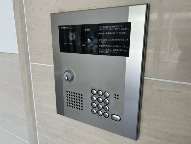 マザー花の木｜名古屋市の賃貸ならMy賃貸のセキュリティ|マザー花の木