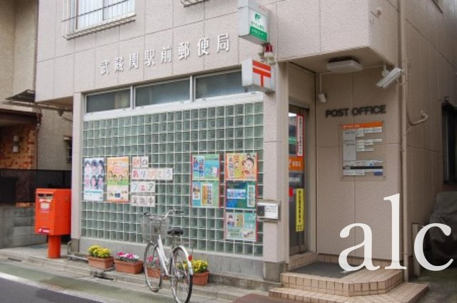 ハーモニーテラス関町南の周辺